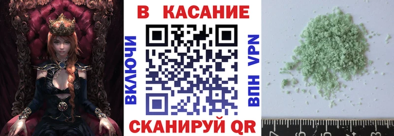 Метадон Хотьково