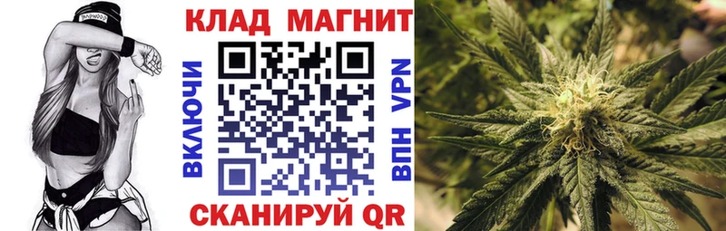 Как найти закладки Хотьково Марихуана Alpha-PVP Меф мяу мяу