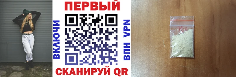 АМФ Розовый Хотьково