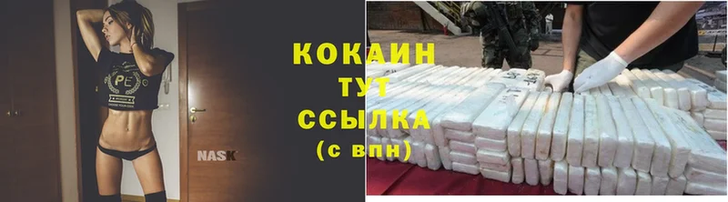 блэк спрут маркетплейс  где купить наркоту  Хотьково  Cocaine Columbia 