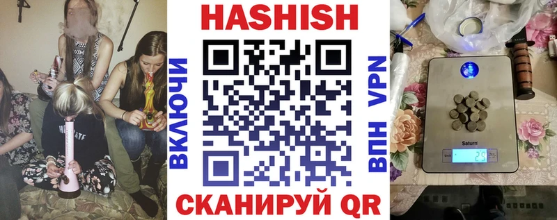 ГАШ hashish  даркнет сайт  Хотьково 