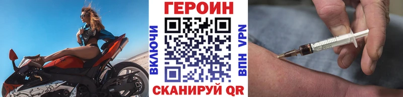 shop официальный сайт  Хотьково  Героин герыч  наркотики 