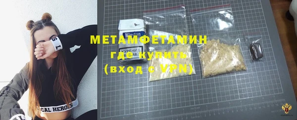 круглые Надым