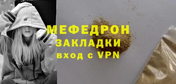 ALPHA-PVP Наволоки