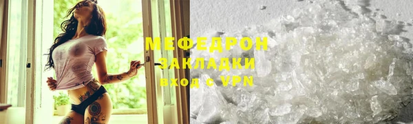 ALPHA-PVP Наволоки