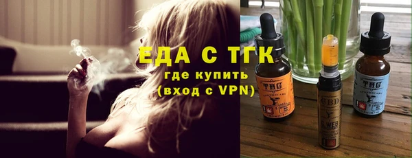 круглые Надым