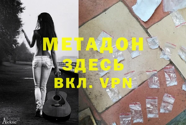MESCALINE Навашино