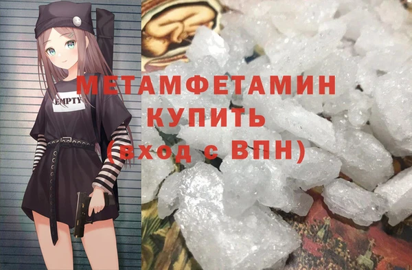 ALPHA-PVP Наволоки