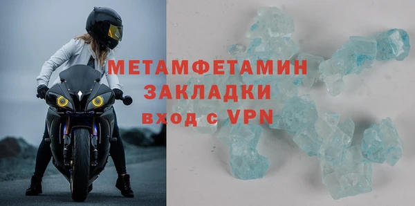 ALPHA-PVP Наволоки