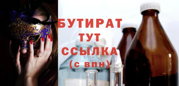 круглые Надым