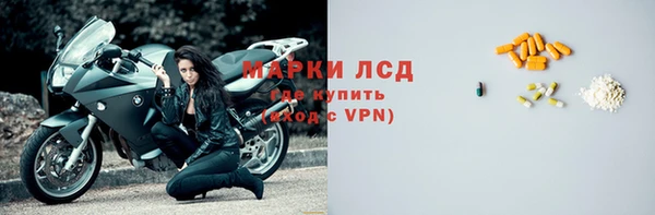 MESCALINE Навашино