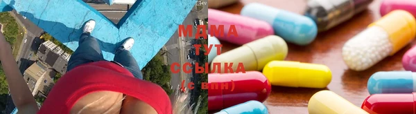 MESCALINE Навашино