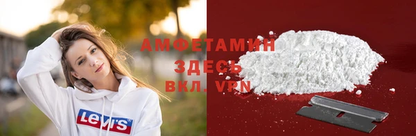 ALPHA-PVP Наволоки