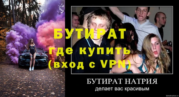 MESCALINE Навашино