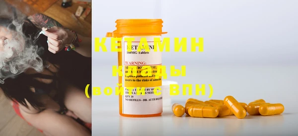 MESCALINE Навашино