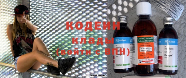 MESCALINE Навашино