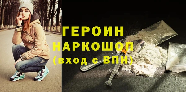 MESCALINE Навашино