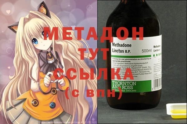 ALPHA-PVP Наволоки