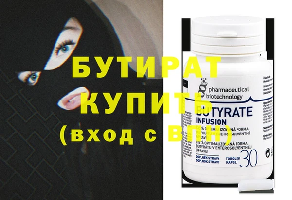круглые Надым