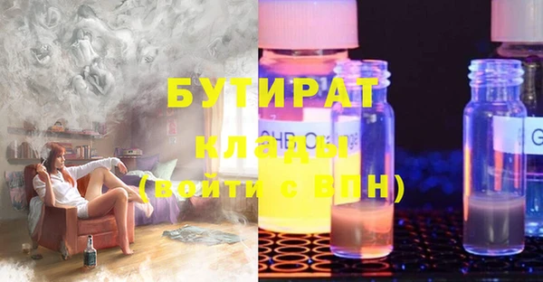 героин Ахтубинск