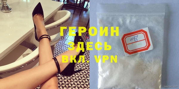 мефедрон Михайлов