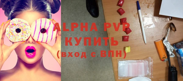 ALPHA-PVP Наволоки