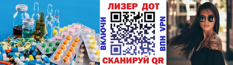 shop формула  Хотьково  ЛСД экстази кислота 