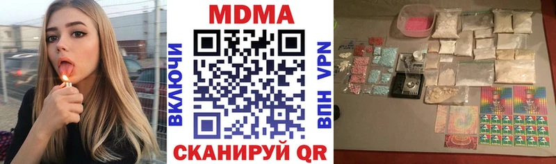 МДМА crystal магазин продажи Хотьково