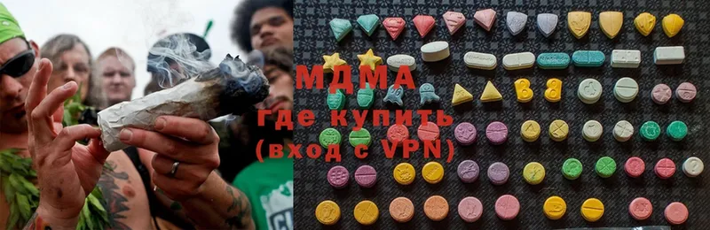 MDMA молли  Хотьково 