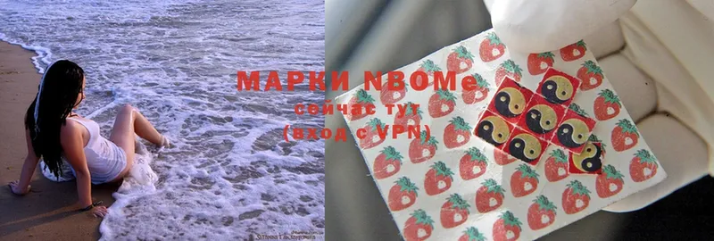 Марки NBOMe 1,5мг  купить   Хотьково 