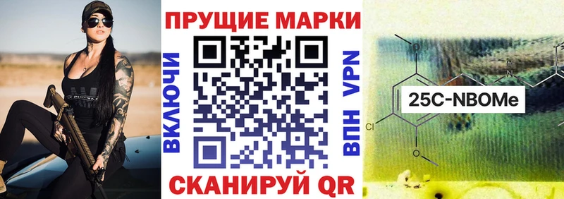 Марки NBOMe 1,8мг Хотьково
