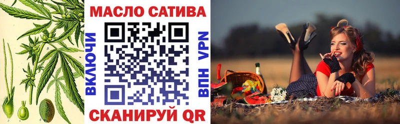 ссылка на мегу зеркало Хотьково ТГК концентрат закладка
